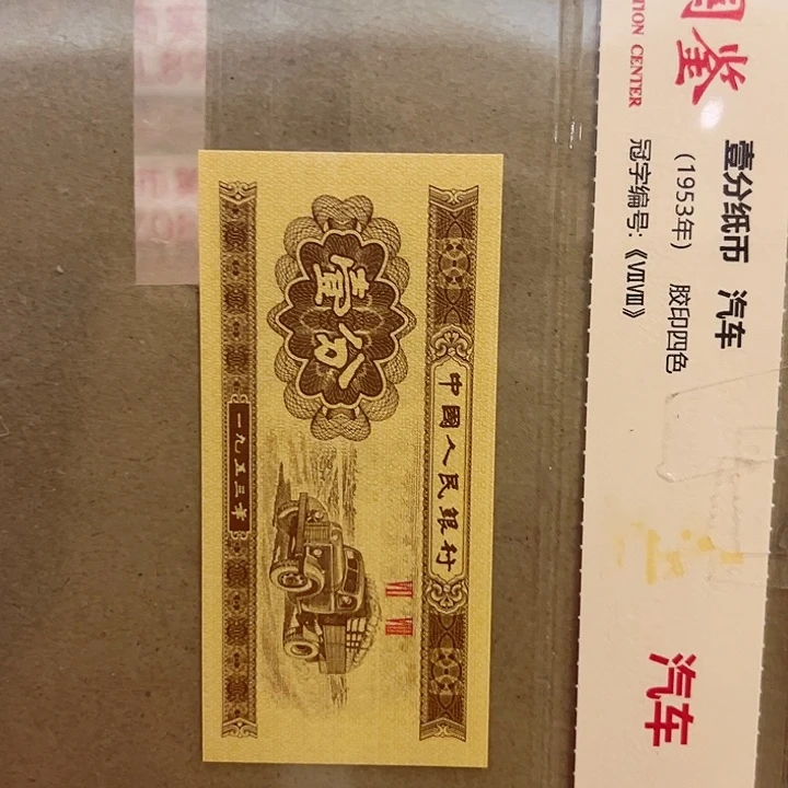 一分一张一分一张RF701刀