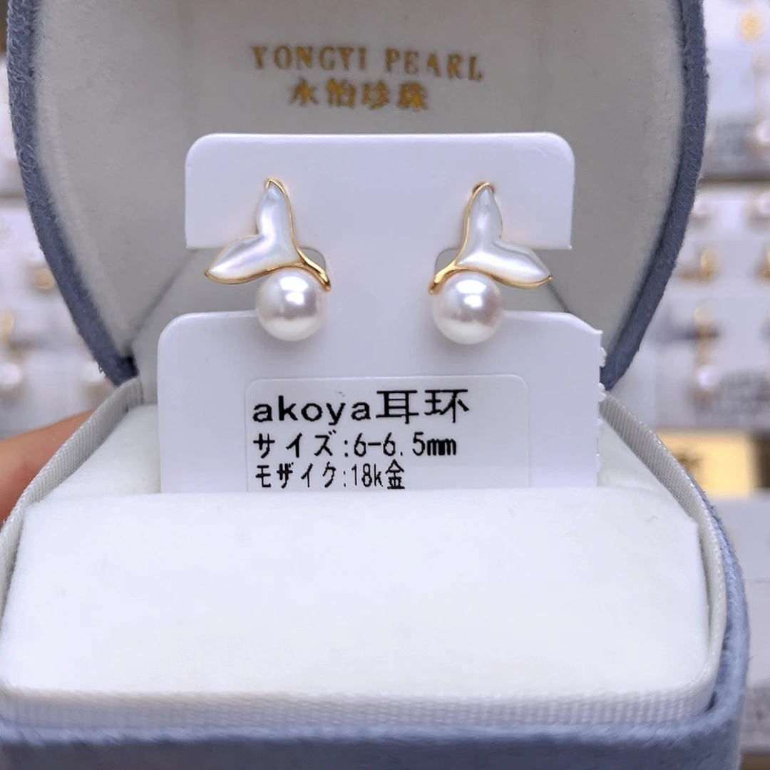 耳饰18K金镶嵌海水珍珠