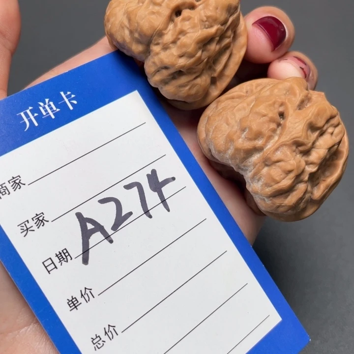 核桃接近全品八蹬腿38 37 33