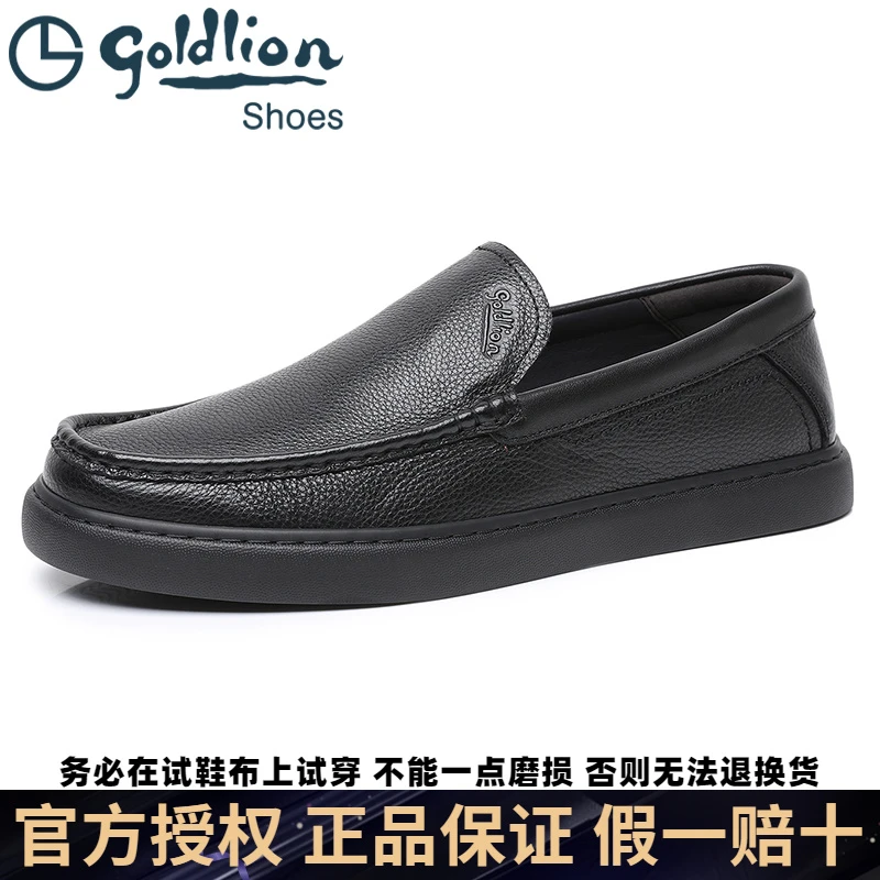 Goldlion/金利来男鞋一脚蹬平跟纯色休闲皮鞋软底单鞋百搭透气