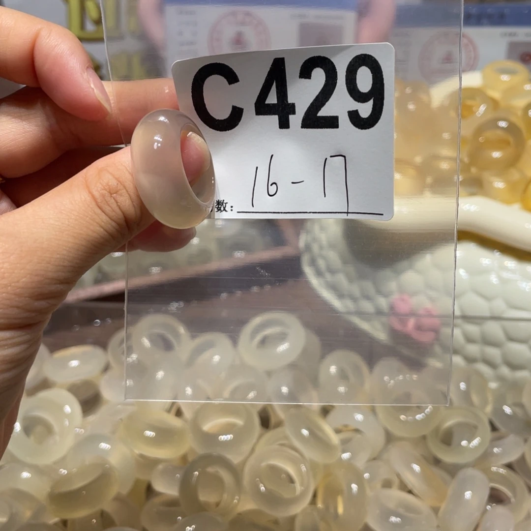 玛瑙/玉髓未镶嵌戒指429