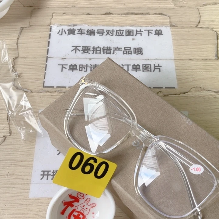 闪购商品…………………………