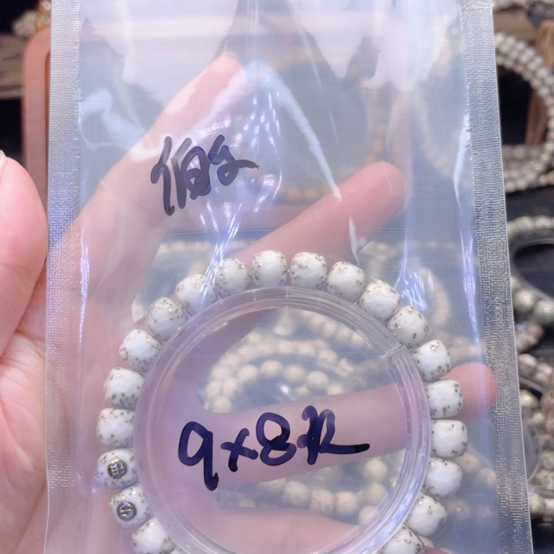 【闪购商品】手串星月菩提伯*福利