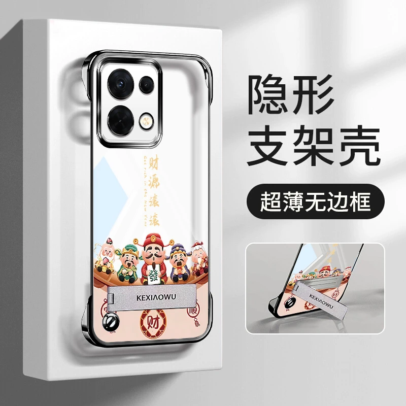 适用OPPOReno8无边框reno8pro+手机壳电镀春夏透明超薄潮财源滚滚