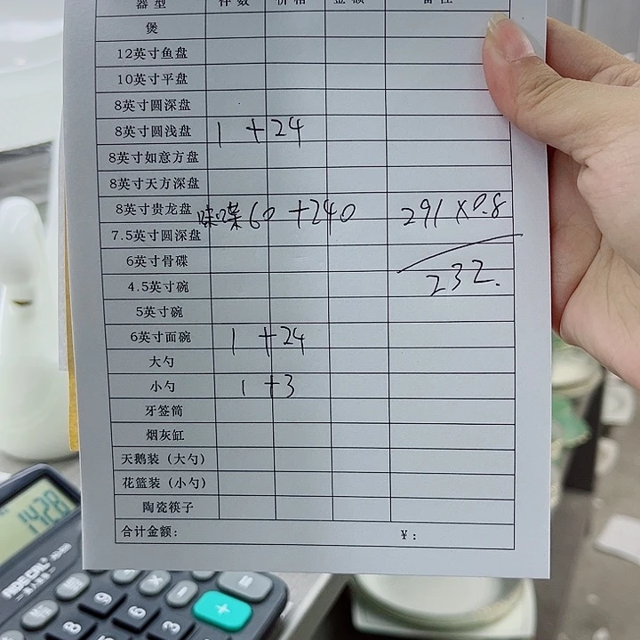 景德镇陶瓷陶瓷 钻雅钻石
