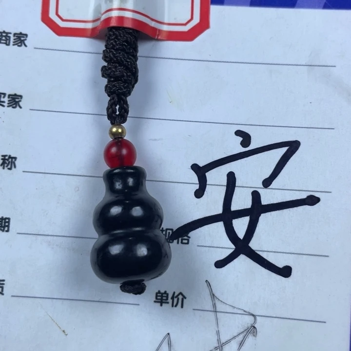 和田玉挂件未镶嵌绿**林