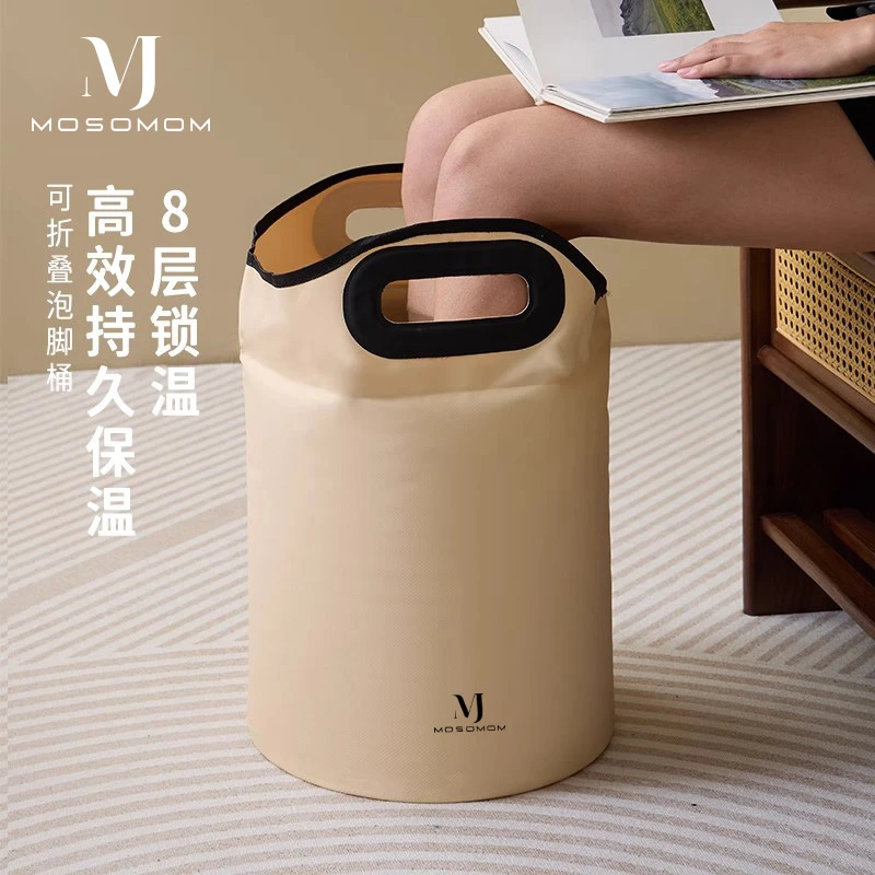 莫小缦深浸桶泡脚桶保温洗脚桶过小腿家用便携式可折叠泡脚足浴桶