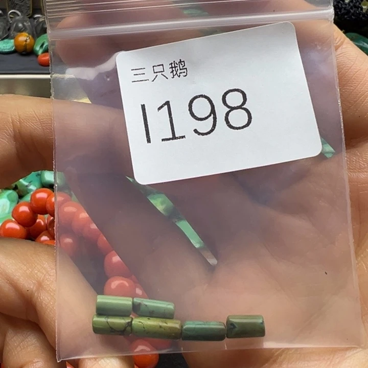 菩提根/象牙果吊坠