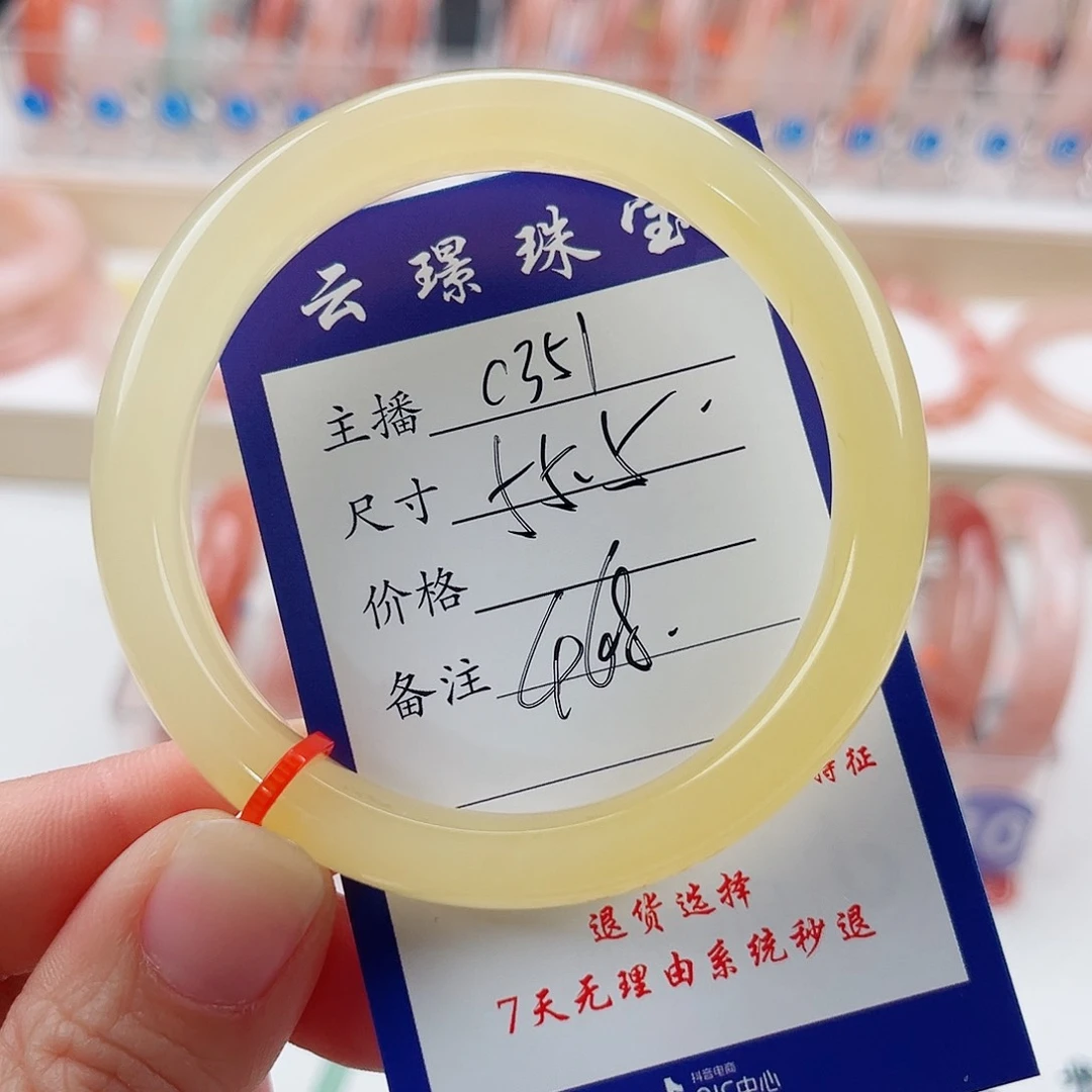 未镶嵌手镯石英质玉