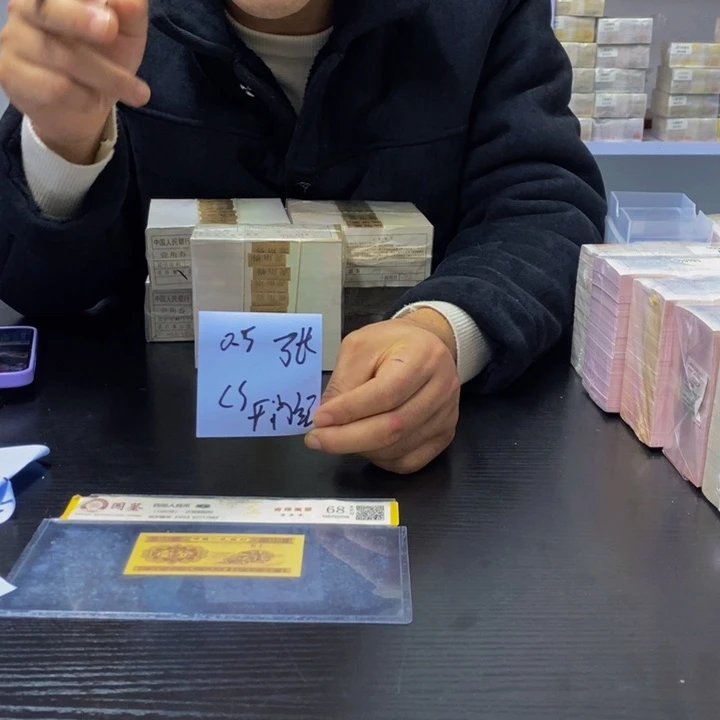 CS满版开门红一张不挑号码