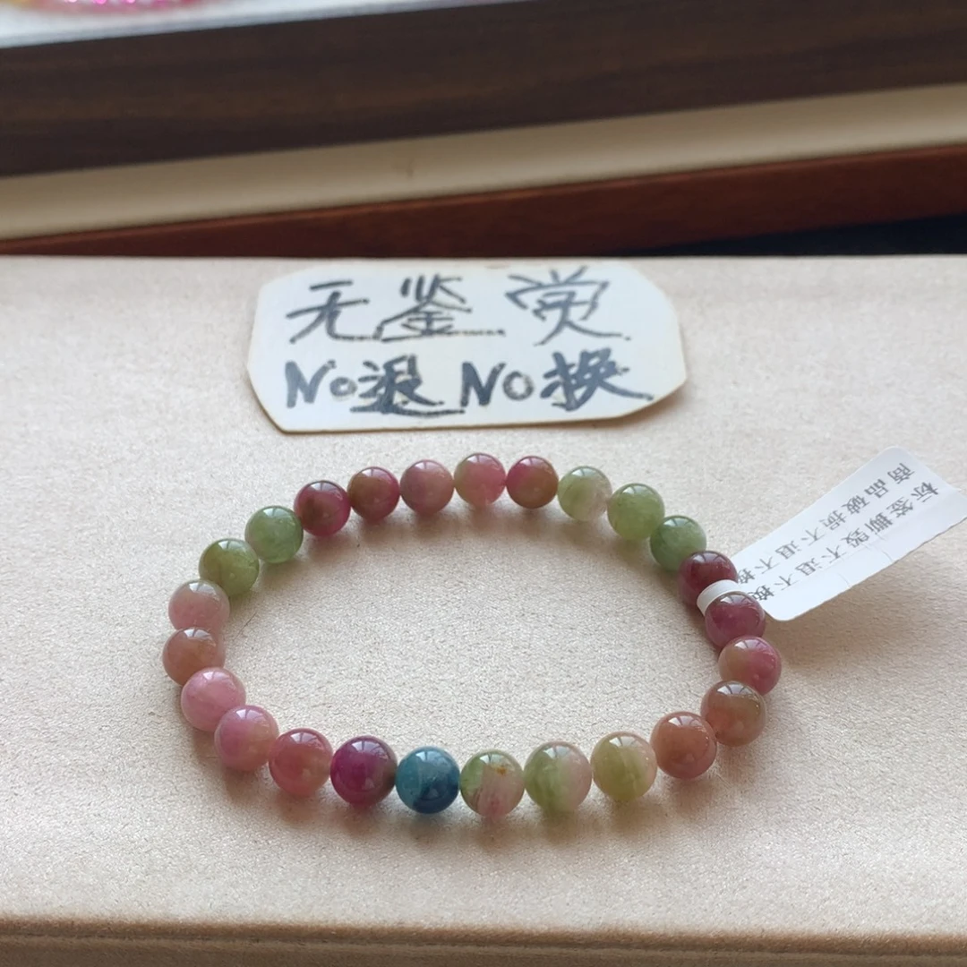 未镶嵌手链碧玺不退换