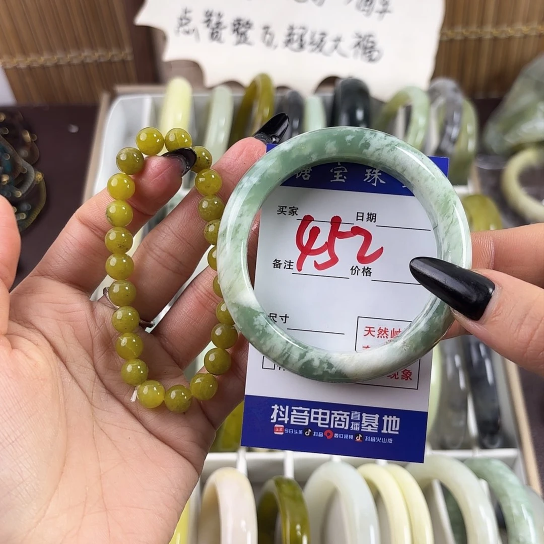 蛇纹石玉手镯未镶嵌鶴*