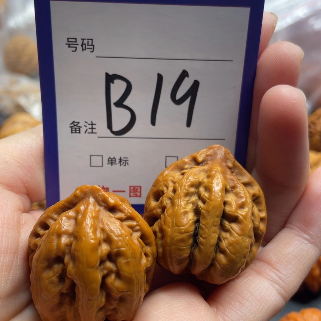 文玩核桃吊坠核桃