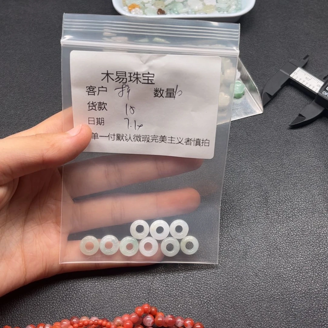 南红玛瑙未镶嵌颈饰梓*