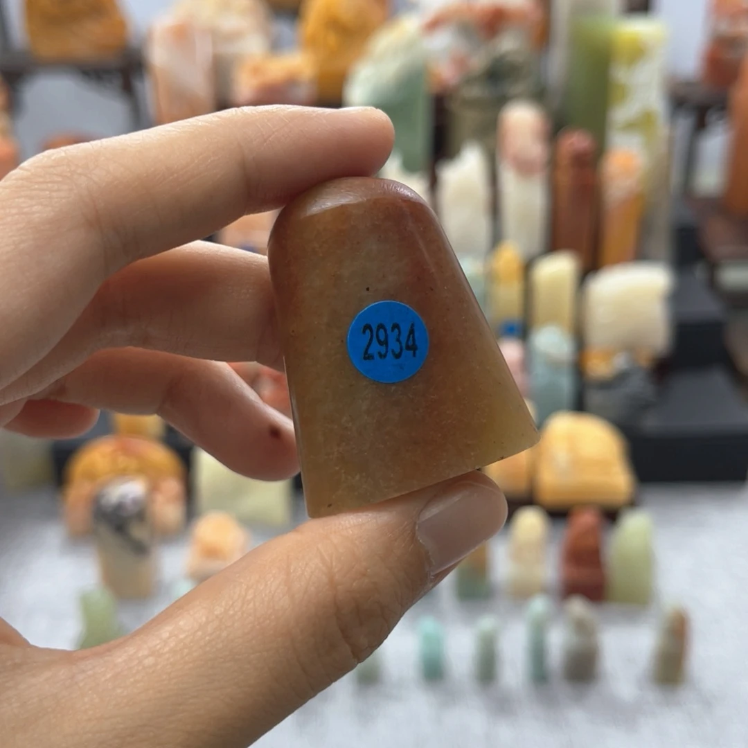 寿山石印石2934。
