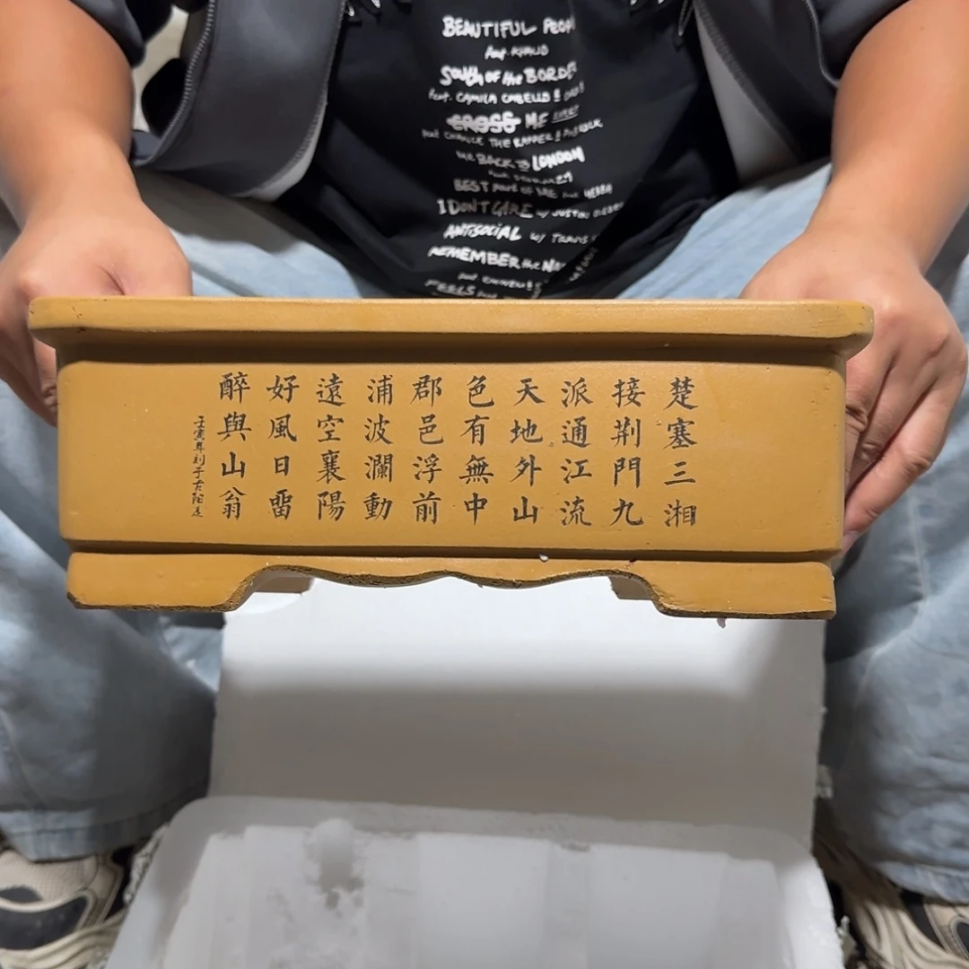 紫砂花盆瑕疵是不需要