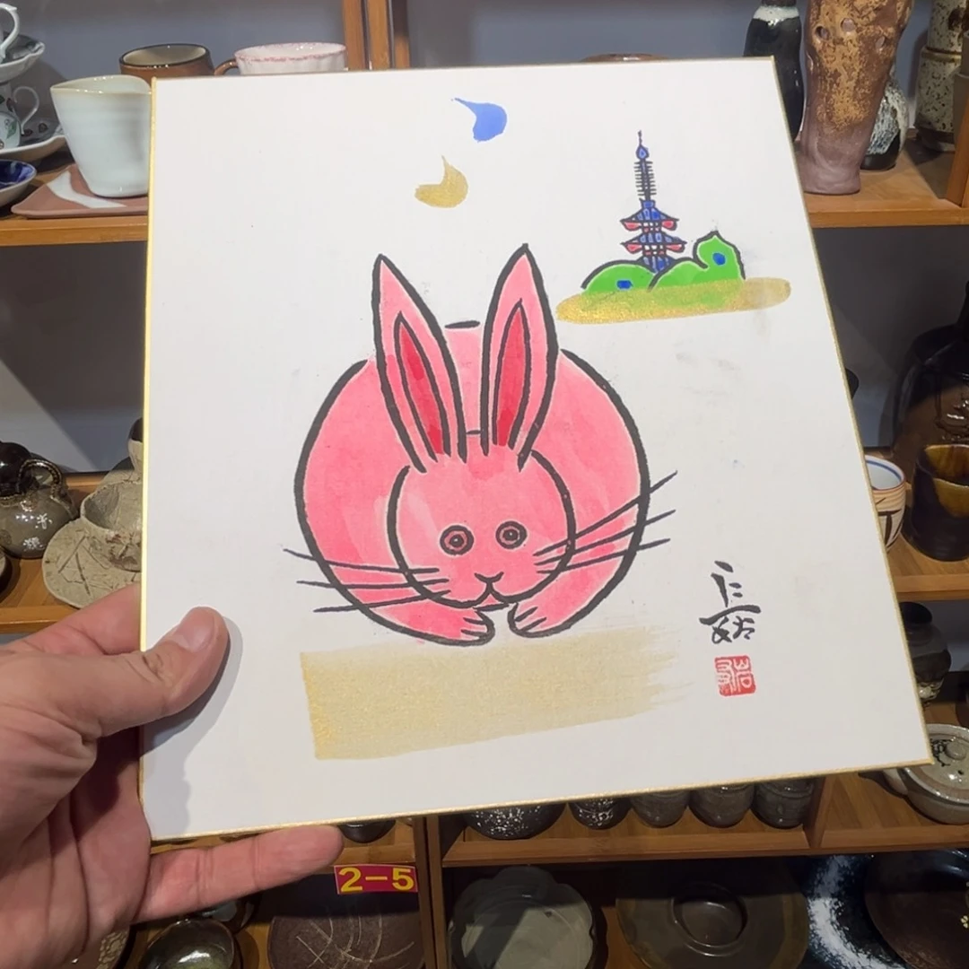 紫砂老四外瓷满20米包邮编号101