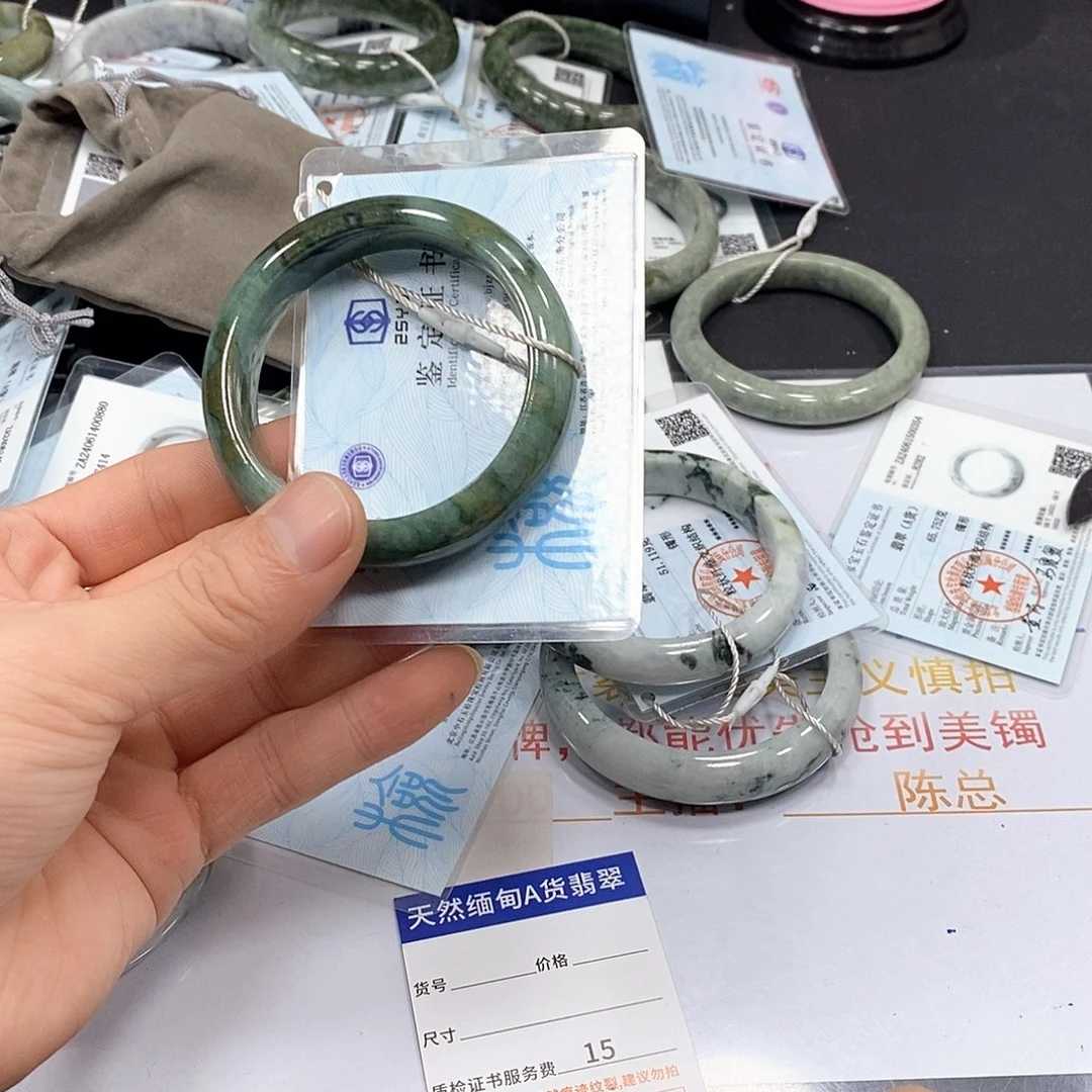 静***安翡翠未镶嵌手镯121