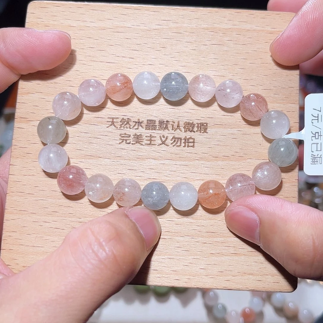 水晶手链未镶嵌262号多样性发一  9+