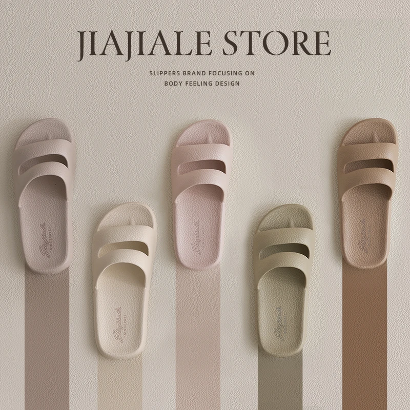 家家乐四季凉拖鞋软底浴室踩屎感外穿女士网红爆款女情侣防滑防臭