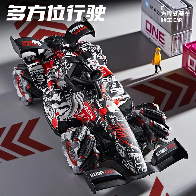 遥控赛车方程式F1电动四驱漂移特技儿童玩具灯光音效喷雾汽车模型