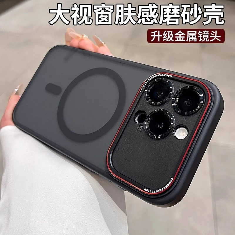顶配高颜值【秒变苹果17】适用苹果17pro手机壳iphone16磨砂磁吸15