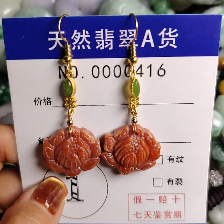 翡翠未镶嵌颈饰耳钩