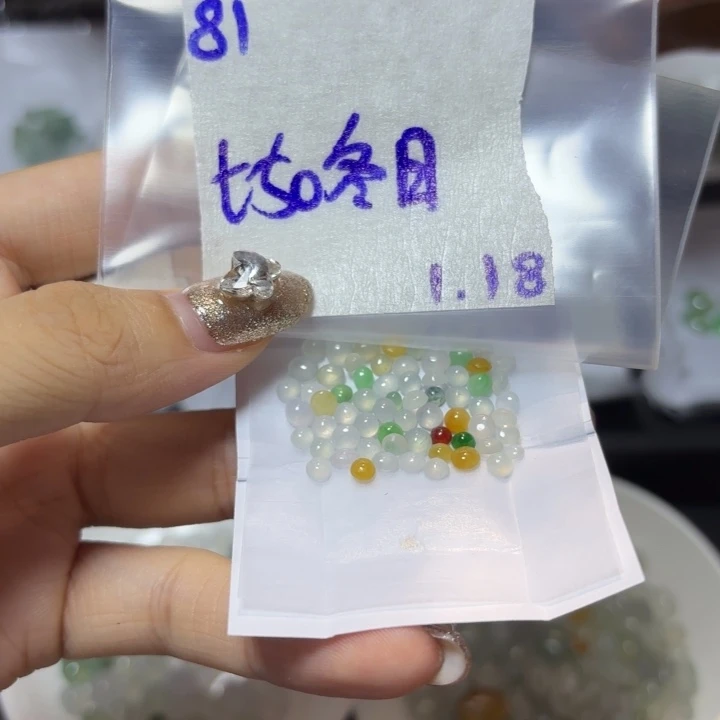 定制翡翠未镶嵌冬**阳不