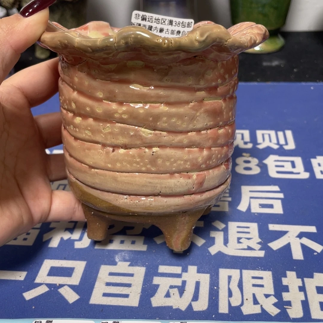 特价微瑕疵不退不换362