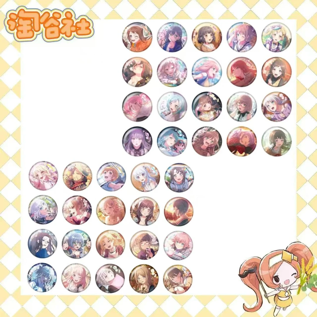 【BanGDreaM】邦邦涩谷v5闪吧唧ab款（盲盒代拆）