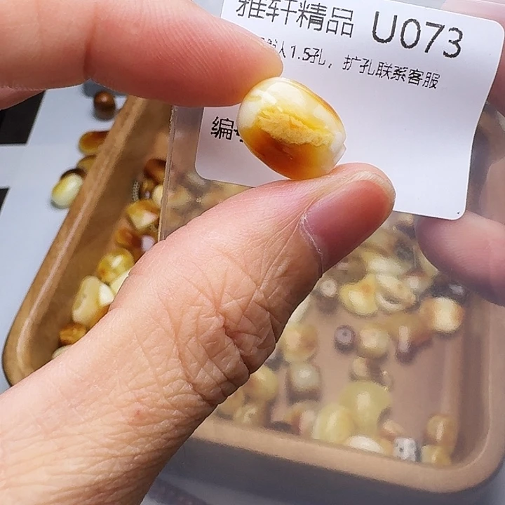 琥珀未镶嵌裸石琥珀