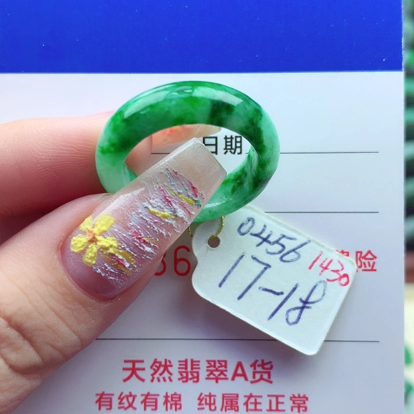【闪购商品】翡翠戒指未镶嵌）