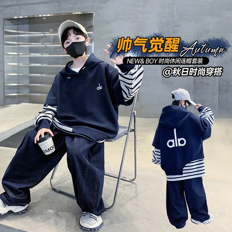 儿童套装男童时尚休闲连帽帅气卫衣运动洋气中大男童秋季休闲卫衣