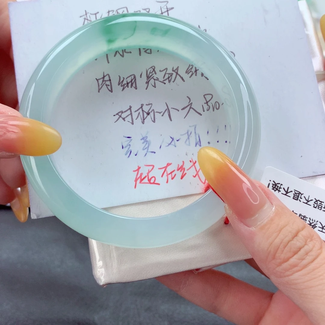 未镶嵌手镯翡翠9913宝藏毕业