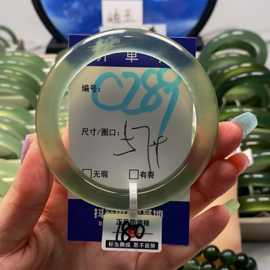 试***娇蛇纹石玉未镶嵌手镯