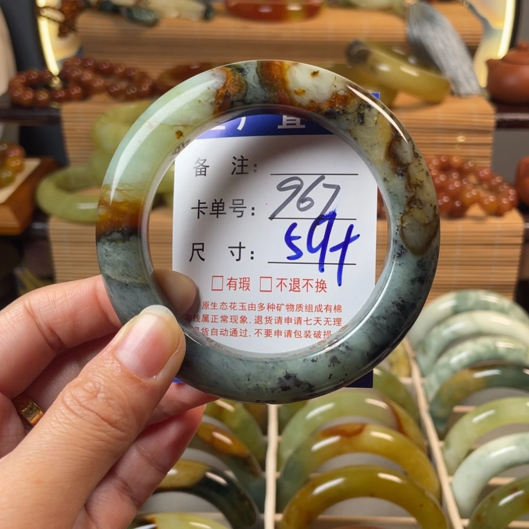 蛇纹石玉未镶嵌手链