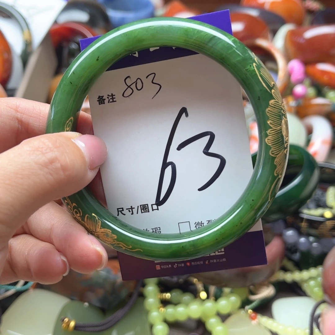 手链未镶嵌和田玉