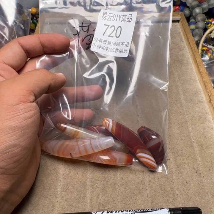 琉璃非金属720。1包