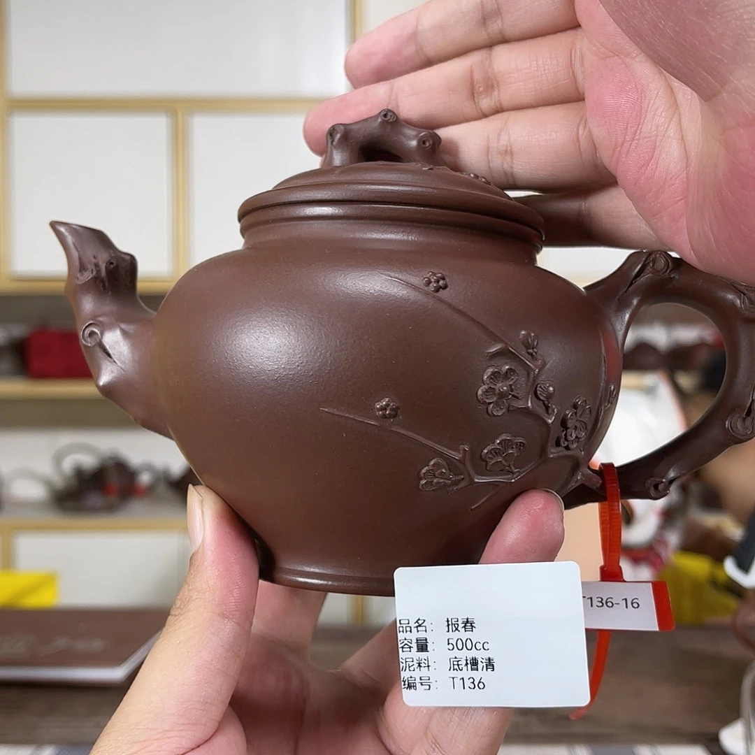 茶壶紫砂紫砂艺术