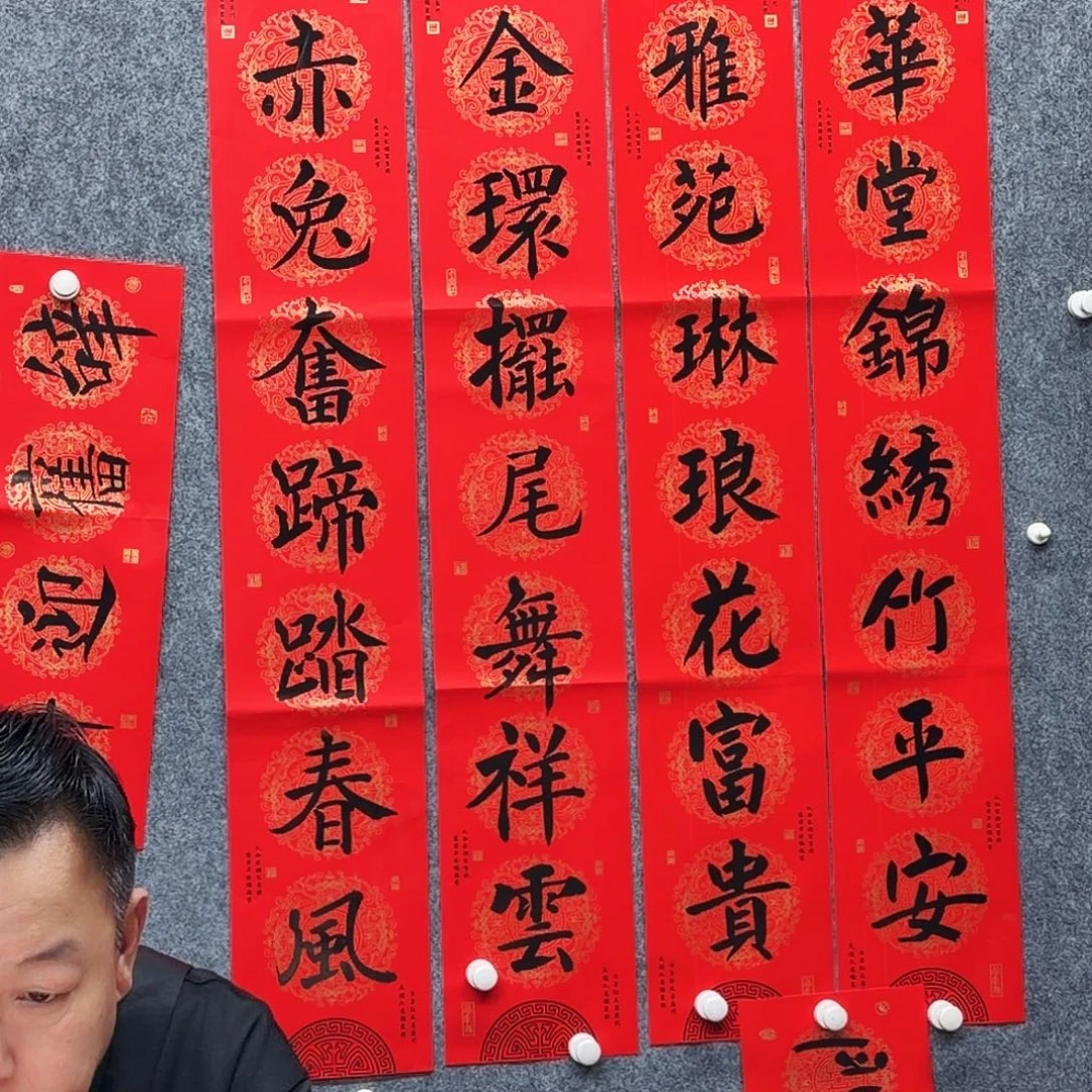 纸本手绘春联定制（两幅）