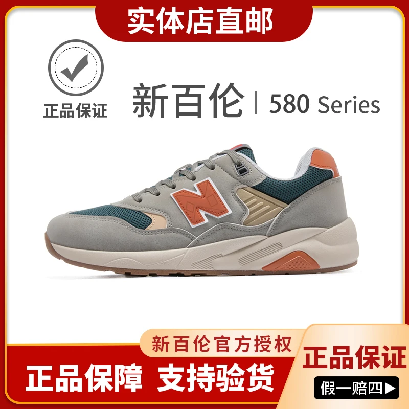 NEW BOLUNE/新百伦舒适经典休闲运动鞋时尚跑步鞋男士