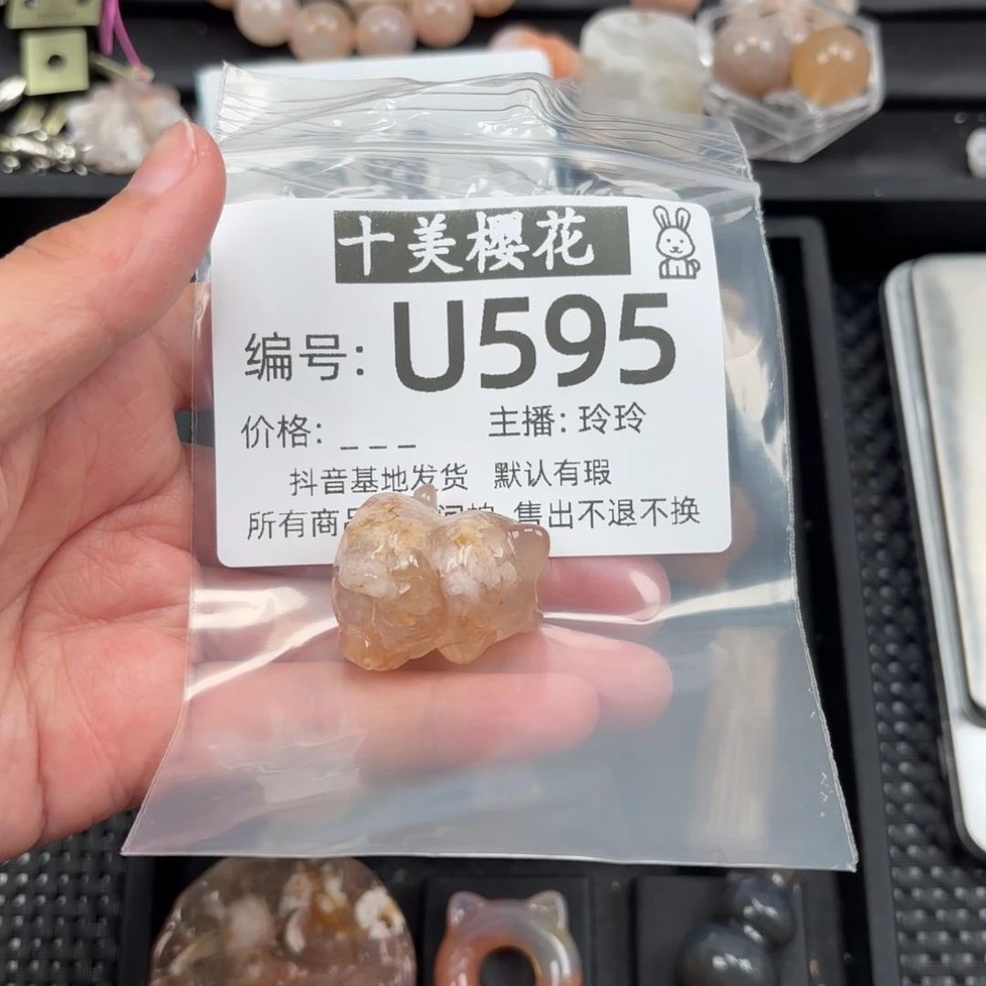 玛瑙/玉髓颈饰未镶嵌沈***甜