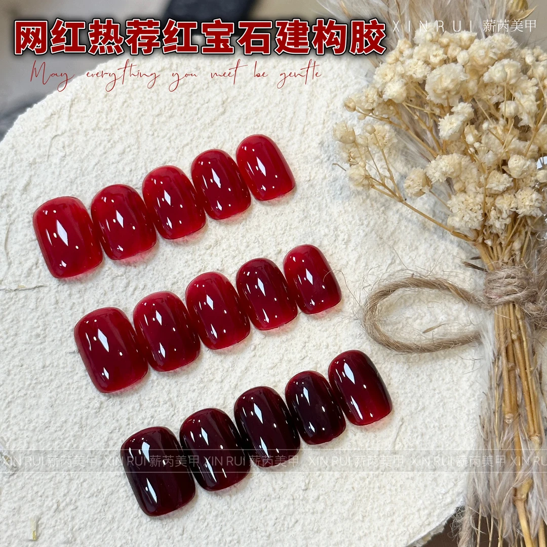 网红新款显白宝石红牛血红透黑建构光疗胶美甲店专用甲膜快速延长