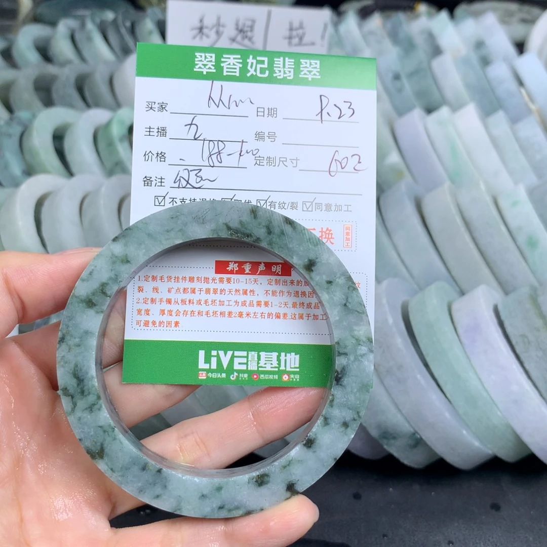 @***始未镶嵌翡翠手镯定制定制翡翠