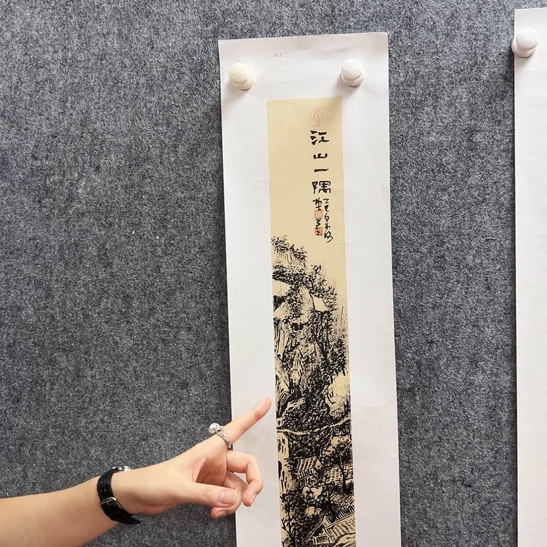 书法陶古老师福利作品