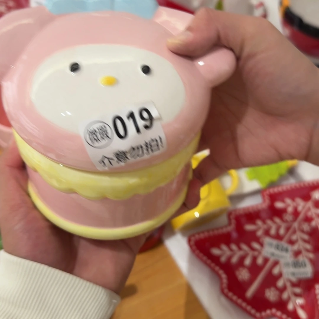 有的微瑕不退不换