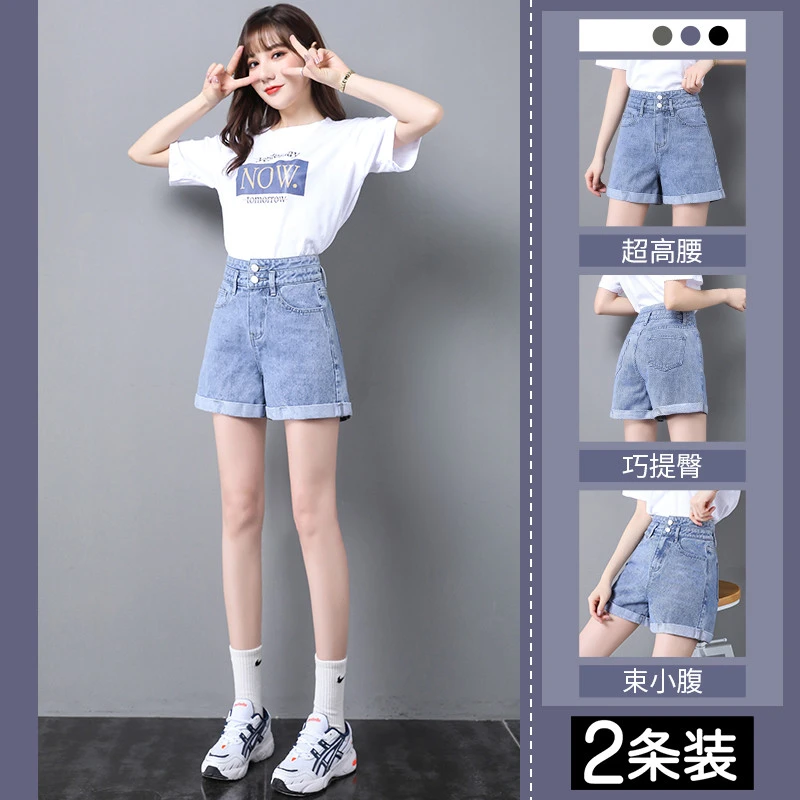 高腰牛仔短裤女夏季薄款2025年新款显瘦小个子a字宽松阔腿热裤子