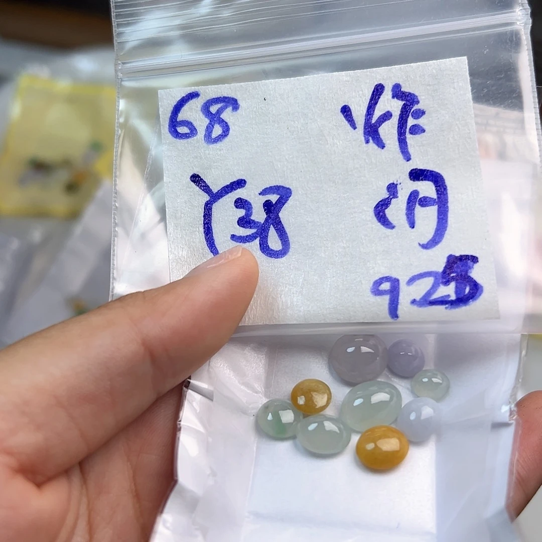 【闪购商品】未镶嵌定制翡翠I*y
