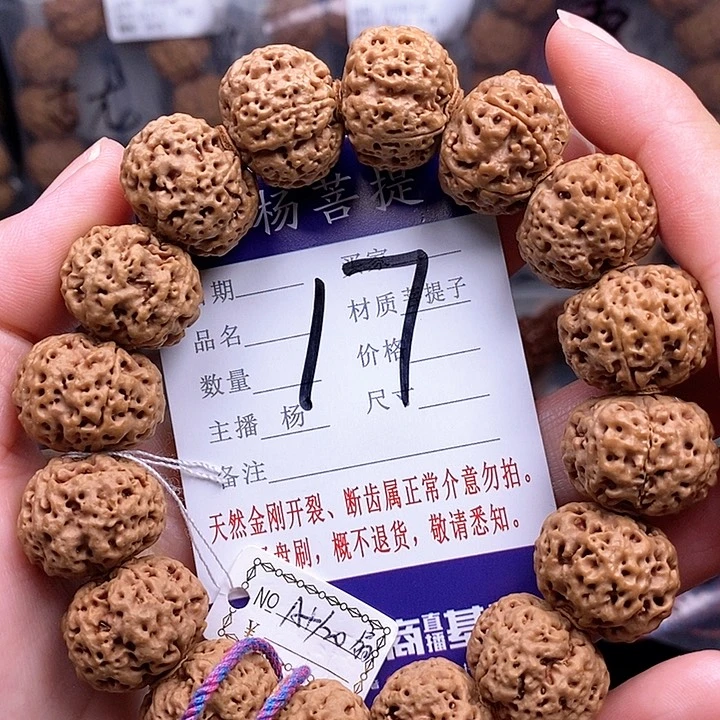 手串金刚菩提20扇面蜂王