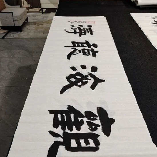 翰墨白武坤老师作品一副